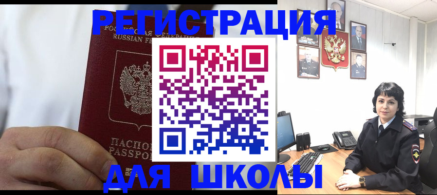 где прописаться в Кирсанове
